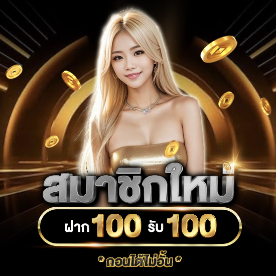 megawin88 เว็บบาคาร่า แท้ 100% บาคาร่าออนไลน์ คุ้มค่าแน่นอน